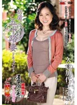 JRZD-427 Thumbnail Image