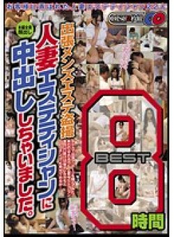 BDSR-159 Thumbnail Image