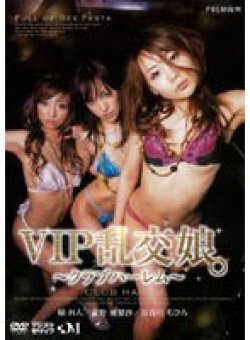 PXD-005 Thumbnail Image