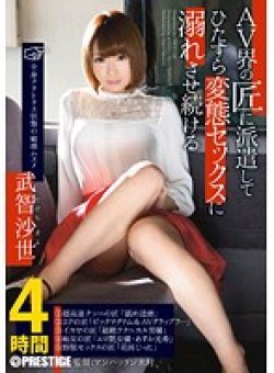 ABP-131 Thumbnail Image
