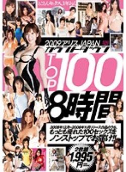 PDV-095 Thumbnail Image
