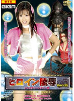TRE-06 Thumbnail Image