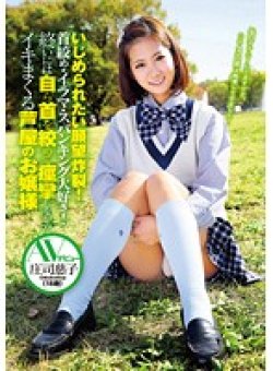 ZEX-207 Thumbnail Image