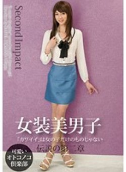 SEXY-18 サムネイル画像
