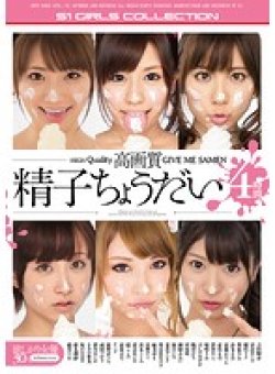 ONSD-789 Thumbnail Image