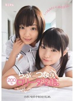 MUM-061 Thumbnail Image
