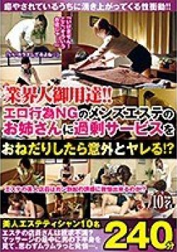 MGDN-107 Thumbnail Image