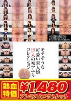 TWO-027 Thumbnail Image