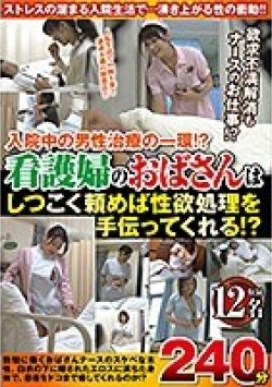 MGDN-114 Thumbnail Image