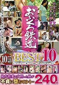 MGDN-120 Thumbnail Image
