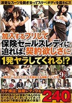 MGDN-076 Thumbnail Image