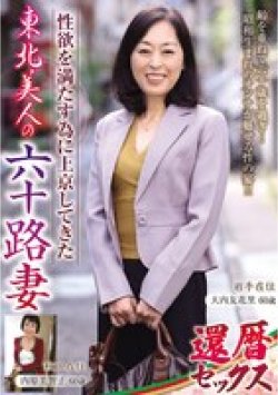 OLM-073 サムネイル画像