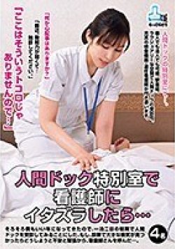 MOKO-019 サムネイル画像