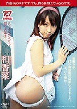 MWKD-5163 Thumbnail Image