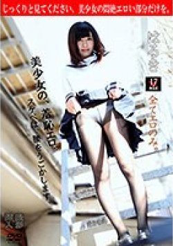 MWKD-5198 Thumbnail Image