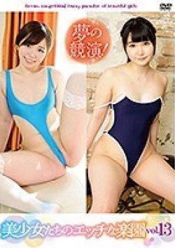 OMAMA-044 Thumbnail Image