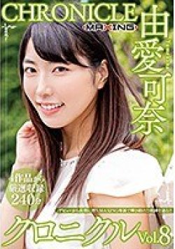 MXSPS-646 Thumbnail Image