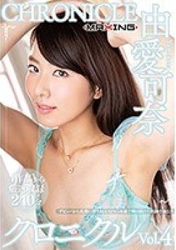 MXSPS-630 Thumbnail Image
