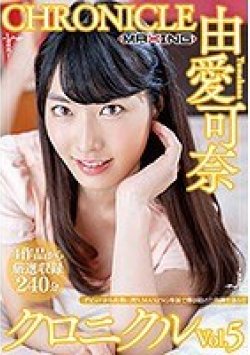 MXSPS-634 Thumbnail Image