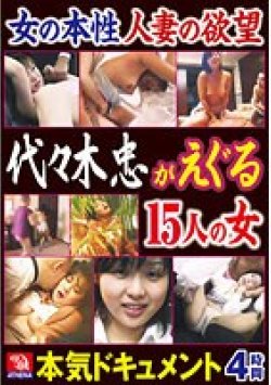 TMRD-1190 Thumbnail Image