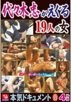 TMRD-1290 Thumbnail Image