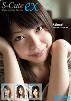 SPSC-032 Thumbnail Image
