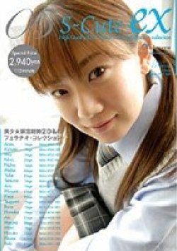 SPSC-005 Thumbnail Image