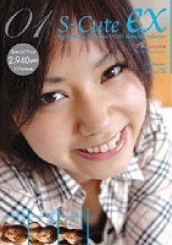 SPSC-001 Thumbnail Image
