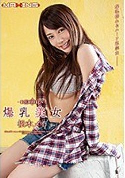 MXSPS-655 Thumbnail Image