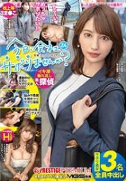 YRK-032 Thumbnail Image