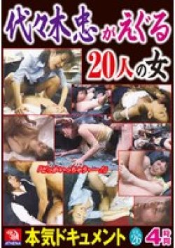 TMRD-1315 Thumbnail Image