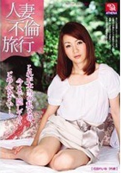 TMRD-430 Thumbnail Image