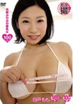 HAP-002 Thumbnail Image