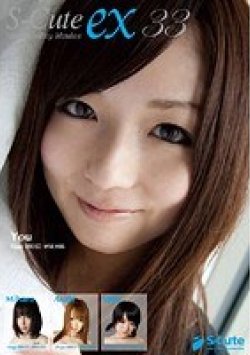 SPSC-033 Thumbnail Image
