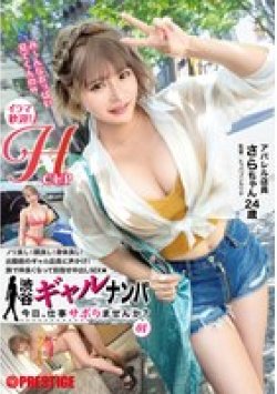 YRK-076 Thumbnail Image