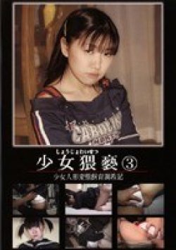 NTD-03 Thumbnail Image