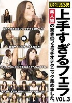 DSKM-038 Thumbnail Image