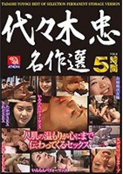 TMRD-851 Thumbnail Image
