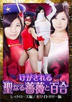 GHKO-59 サムネイル画像