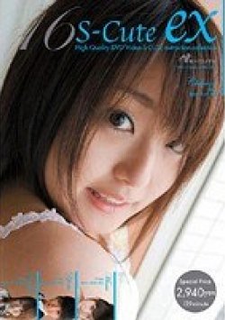 SPSC-016 Thumbnail Image