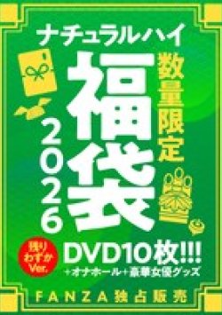 NHFUKUF-028 サムネイル画像