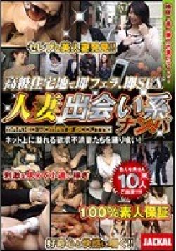 JCKL-010 Thumbnail Image