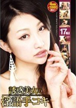 CRMN-030 Thumbnail Image