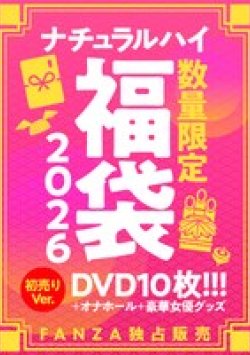 NHFUKUF-027 Thumbnail Image