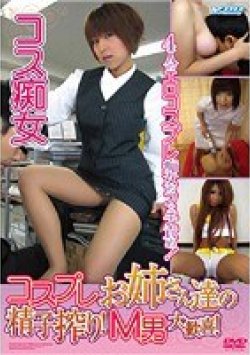 DMN-03 Thumbnail Image