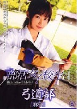 LMN-001 Thumbnail Image