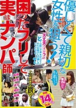 JCKL-077 Thumbnail Image