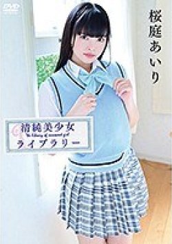 PPMN-089 Thumbnail Image
