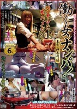 JCKL-050 Thumbnail Image