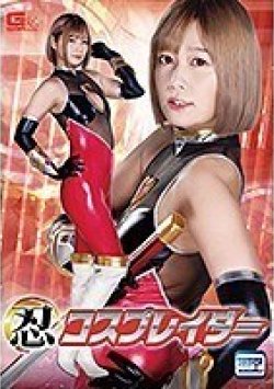 GHMT-54 サムネイル画像